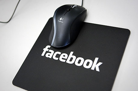 היי, זאת פייסבוק. ואני רוצה את העכבר שלך