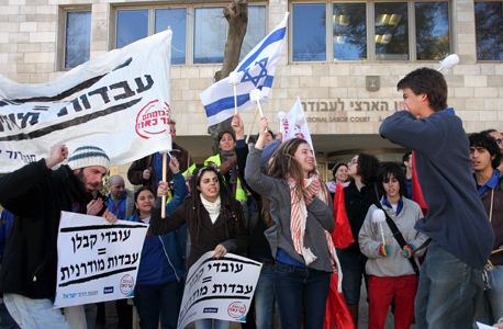 הפגנה נגד העסקתם של עובדי קבלן מול בית הדין הארצי לעבודה בירושלים  (ארכיון), צילום: עמית שאבי