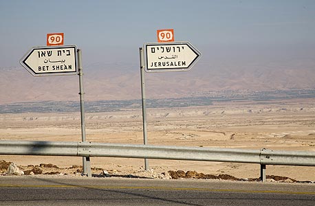 קטע מתוך העבודה "Road Story" קטע מתוך העבודה "Road Story"