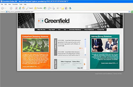 גרינפילד, אתר השוואת מחירים שקנתה מיקרוסופט ב-2008, צילום מסך: www.greenfield.com