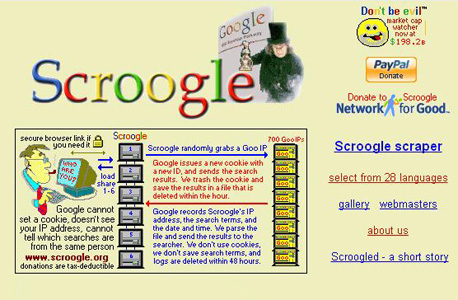 דו&quot;ח טכנולוגי: גוגל נגד סקרוגל - הקרב על פרטיות הגולשים