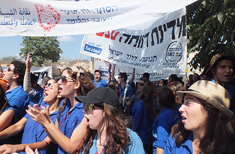פעילי דרור ישראל מפגינים. תומכים בזכויות עובדי קבלן 
