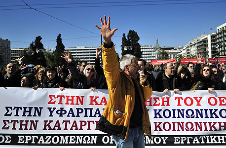 הפגנות באתונה. הציבור לא מבין כמה גדול המשבר (צילום ארכיון), צילום: רויטרס 