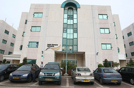 בלעדי ל&quot;כלכליסט&quot;: נוקיה סימנס סוגרת את מרכז הפיתוח בישראל