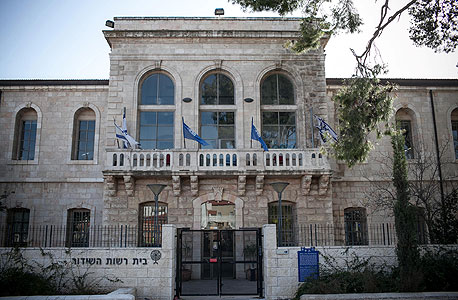 בניין ההנהלה של רשות השידור בירושלים