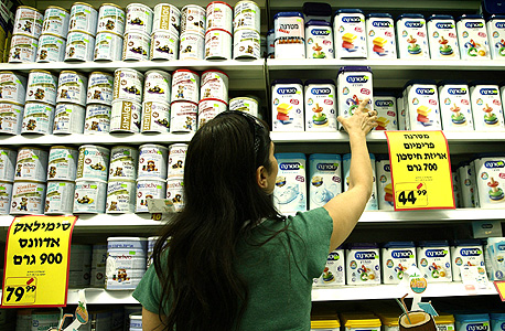 נדחה מועד הגשת ההצעות למכרז לאספקת תחליפי חלב בבתיה&quot;ח הממשלתיים
