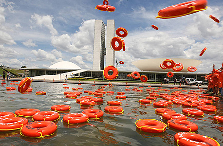 תערוכה של אדוארדו סרור תערוכה של אדוארדו סרור