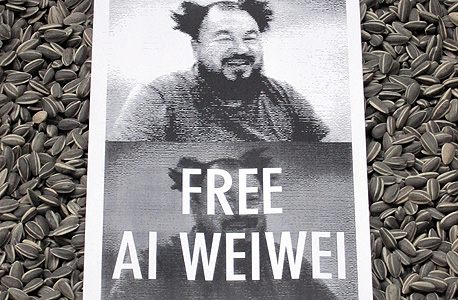 כרזה הקוראת לשחרור איי מונחת על העבודה הנודעת שלו "זרעי החמנייה" בטייט מודרן, לונדון