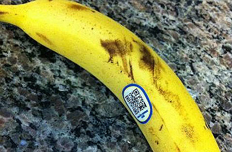 מעניין מה קורה כשסורקים את הבננה הזאת