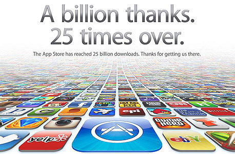 אפל מציינת 25 מיליארד הורדות ב-2012