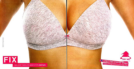 הפרסומת הסקסיסטית של 2011: FIX של באומן בר ריבנאי