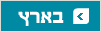 כלכליסט-טק