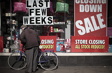 חנות שנסגרה בלונדון על רקע מיתון, צילום:בלומברג