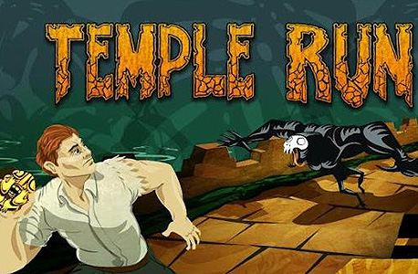 משחקי הסלולר באים אחריך לכל מקום. Temple Run, צילום מסך: play.google.com