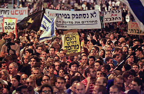 מפגיני המחאה החברתית בירושלים בספטמבר. "בתי היתה מאוד פעילה במחאה"