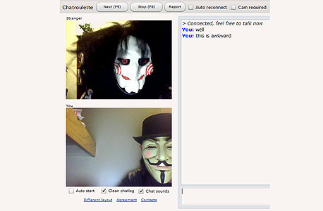 כאשר מסכות נפגשות כאשר מסכות נפגשות