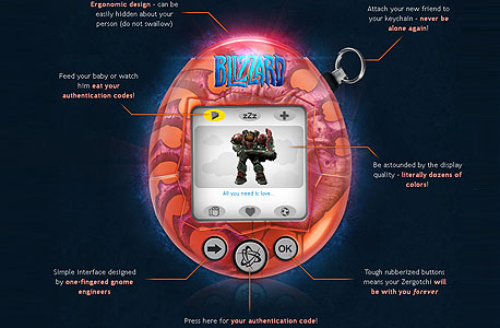 גם אני רוצה כזה!