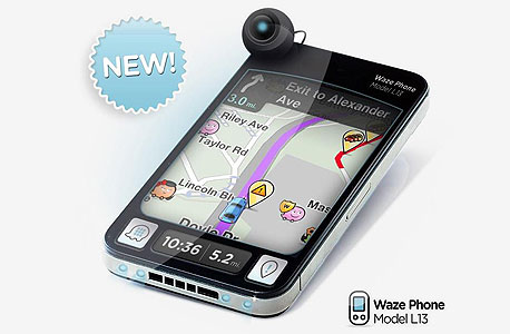 הוייז פון החדש. מה, עדיין לא קניתם?