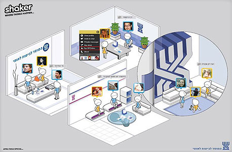 למה לעמוד בתור כשאפשר להשתכר וירטואלית במקום?