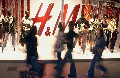 חנות H&M, צילום: בלומברג