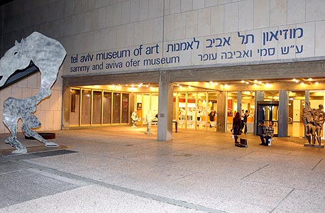 הזוכים בפרסי האמנות היוקרתיים רפפורט ואנדי יציגו במוזיאון תל אביב