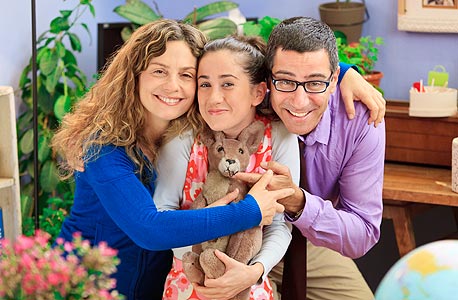 "אבא של עמליה נוסע לאוסטרליה"