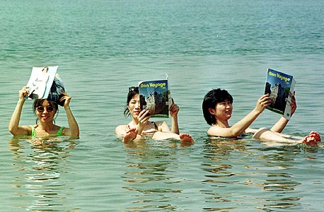 יפנים בים המלח, צילום: רויטרס