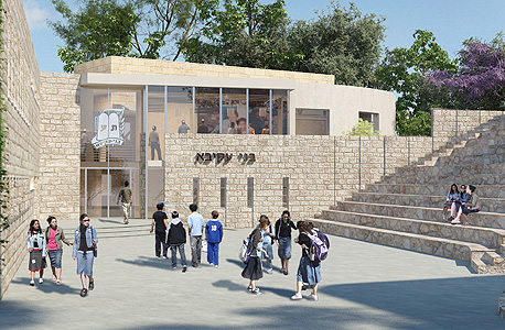 הדמיה של מרכז בני עקיבא בירושלים 