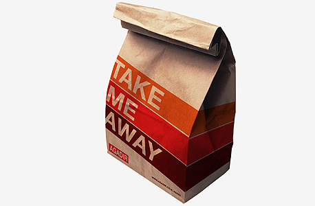 אריזה חדשה  לטייק אווי של אגאדיר