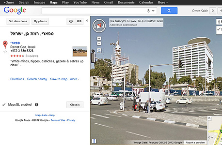 בנייני הקריה בתל אביב, המופיעים בצילומי הצומת בגין-דרך השלום, צילום מסך: Google