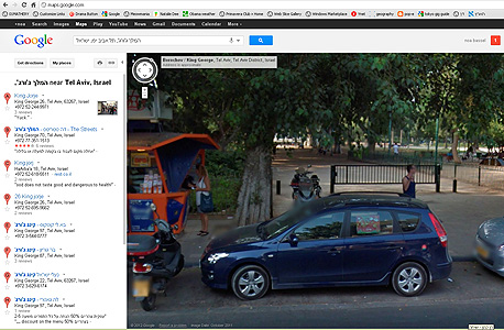 טשטוש בסטריט ויו, צילום מסך: Google