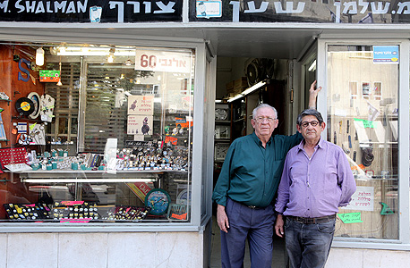 (מימין) דניאל ויעקוב שלמן. "נולדנו שענים", צילום: אוראל כהן 