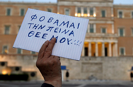 יוון: 95% מהקולות נספרו - המפלגות הגדולות לא יוכלו להקים קואליציה
