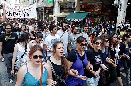 מפגינים ביוון, צילום: אי פי אי