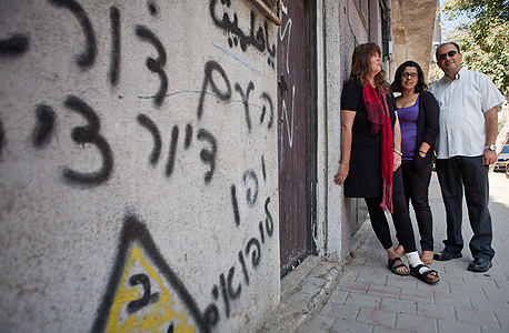 פעילים חברתיים דיור בר-השגה, שכונת עגמי יפו, צילום: תומי הרפז