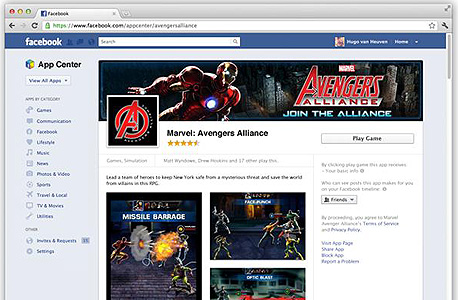 אפליקציה המוקדשת לסרט The Avengers, צילום מסך: Facebook