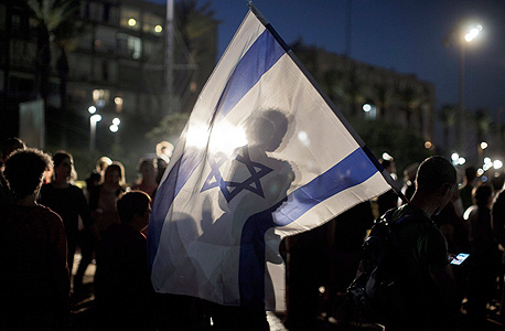 מפגינים בכיכר רבין, הערב, צילום: אי פי איי