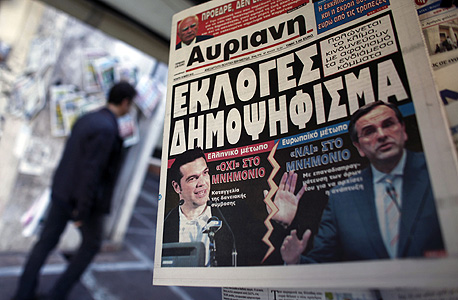 5 שנים של מיתון: הכלכלה היוונית התכווצה ב-6.5% ברבעון הראשון של השנה