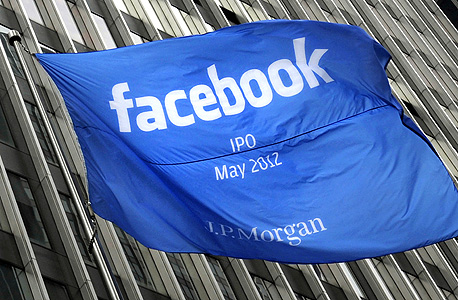 מחיר מניית פייסבוק שייקבע בתום ההנפקה צפוי לעמוד על 39-38 דולר