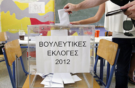הבחירות ביוון