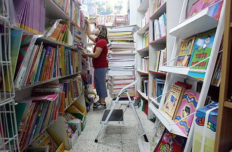 חנות ספרים, צילום: תומריקו