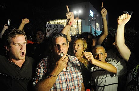מפגינים בתל אביב, צילום: ירון ברנר, ynet