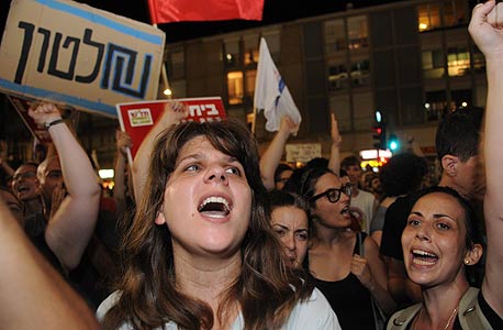 דפני ליף ומפגינים נוספים בתל אביב