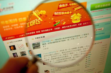 "הטוויטר הסיני" Sina Weibo, צילום: בלומברג 