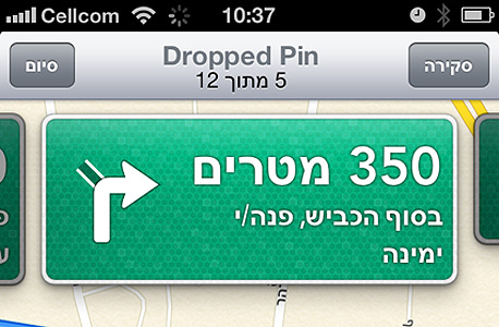 אפל בדרך לחיפוש חברתי: רכשה את Spotsetter