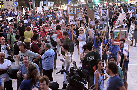 מפגינים מתאספים בכיכר הבימה, הערב, צילום: עמית שעל 