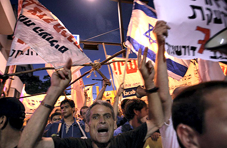 מפגינים בתל אביב, הערב, צילום: עמית שעל 
