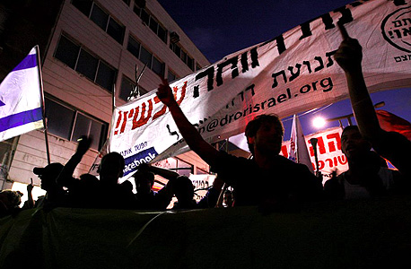 מפגינים צועדים ברחובות תל אביב, הערב, צילום: עמית שעל 