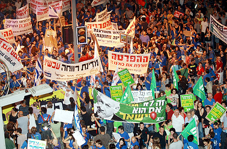 מפגינים בתל אביב. המחאה נולדה מההבנה שכבר יש כשל שוק