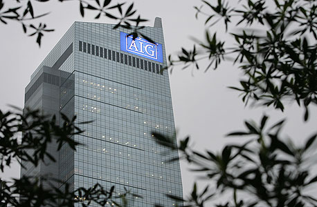AIG תמכור את חטיבת ניהול הנכסים תמורת 500 מיליון דולר